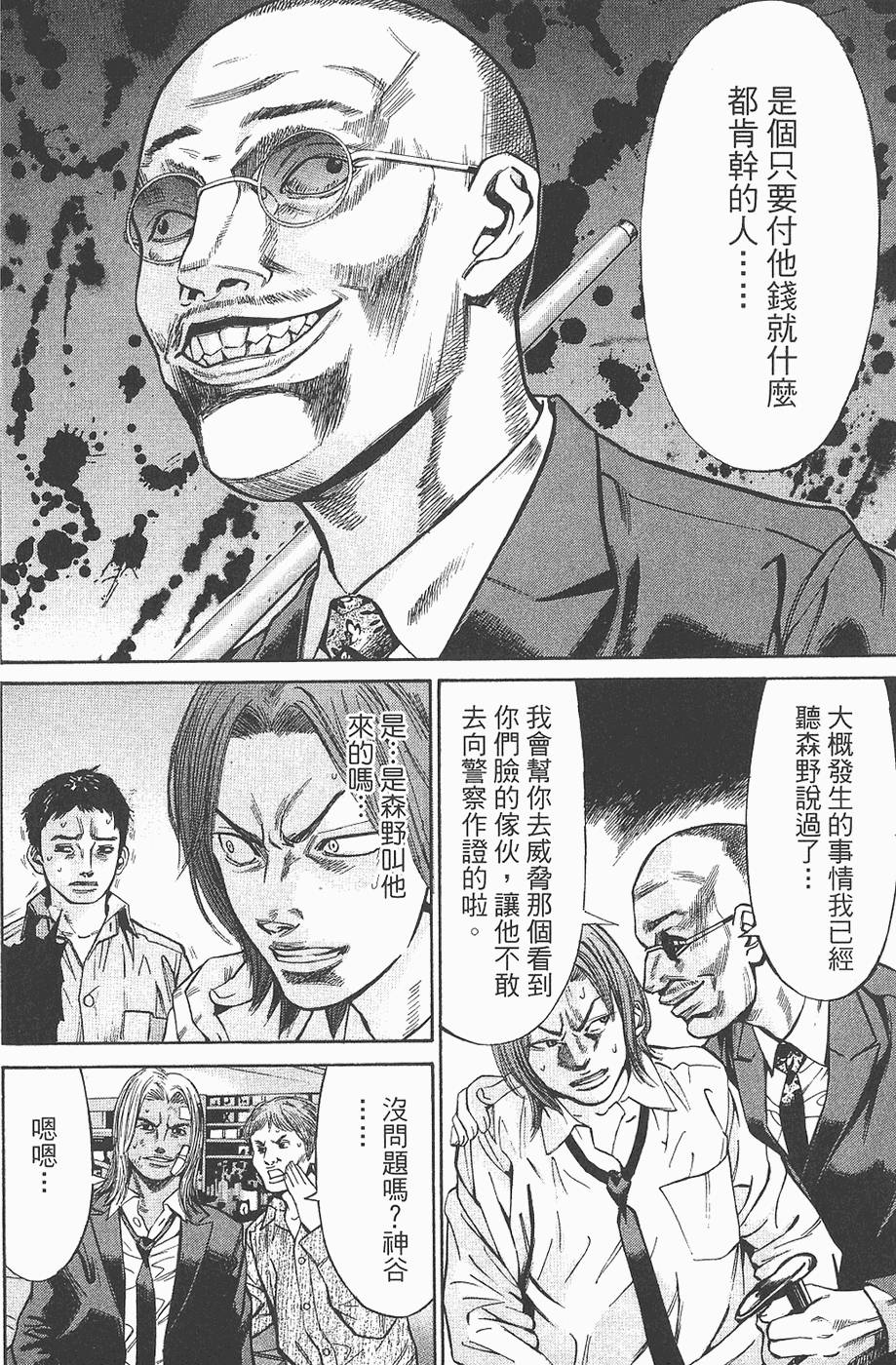 第59页