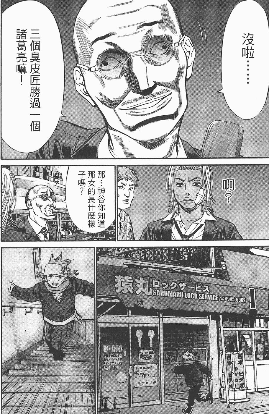 第61页