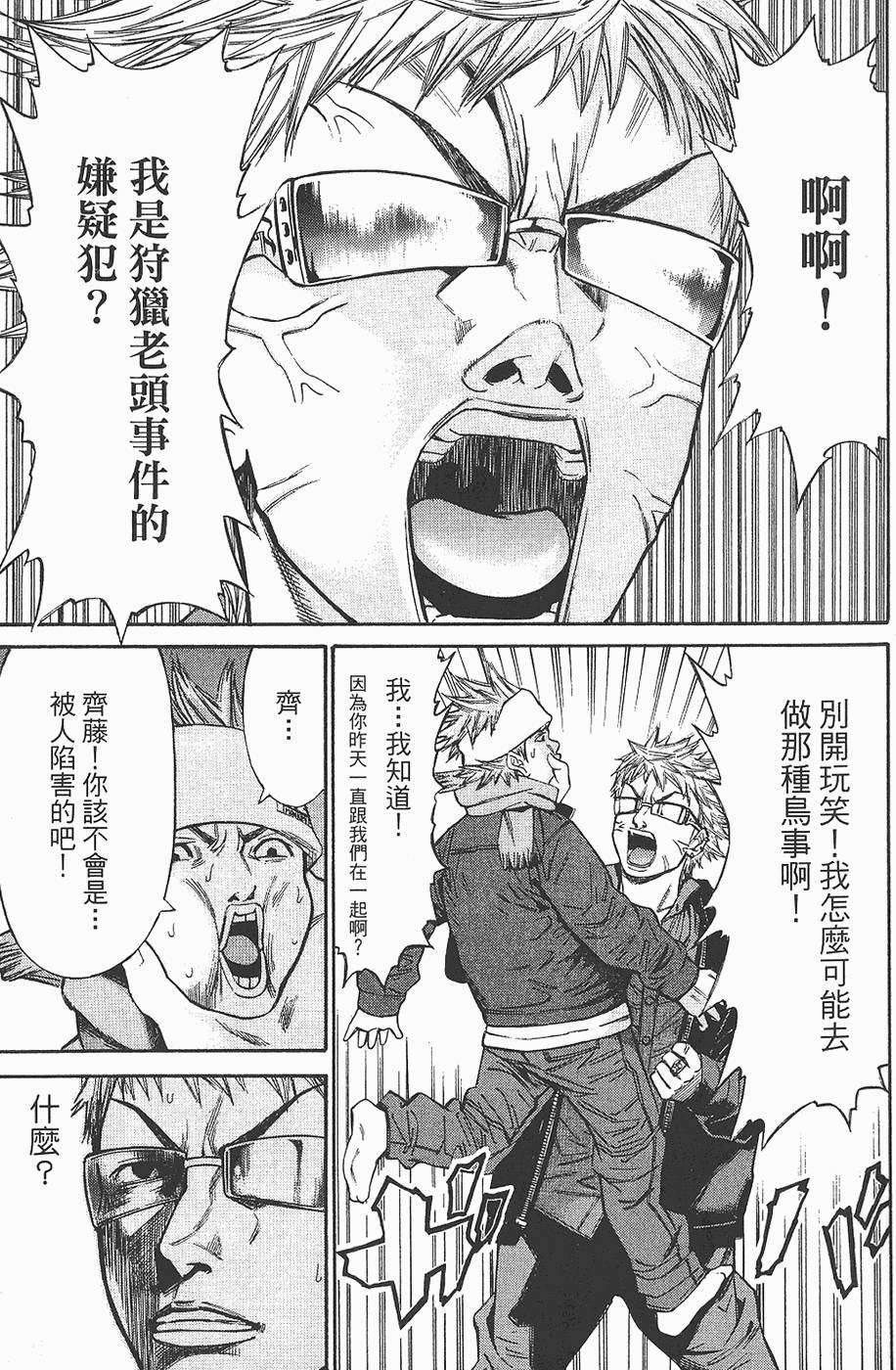 第62页