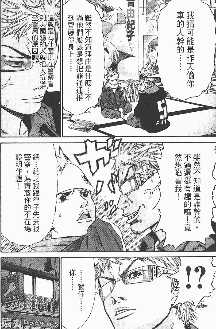 第63页