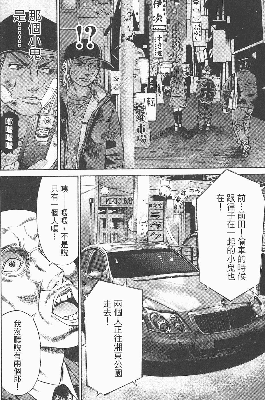 第67页