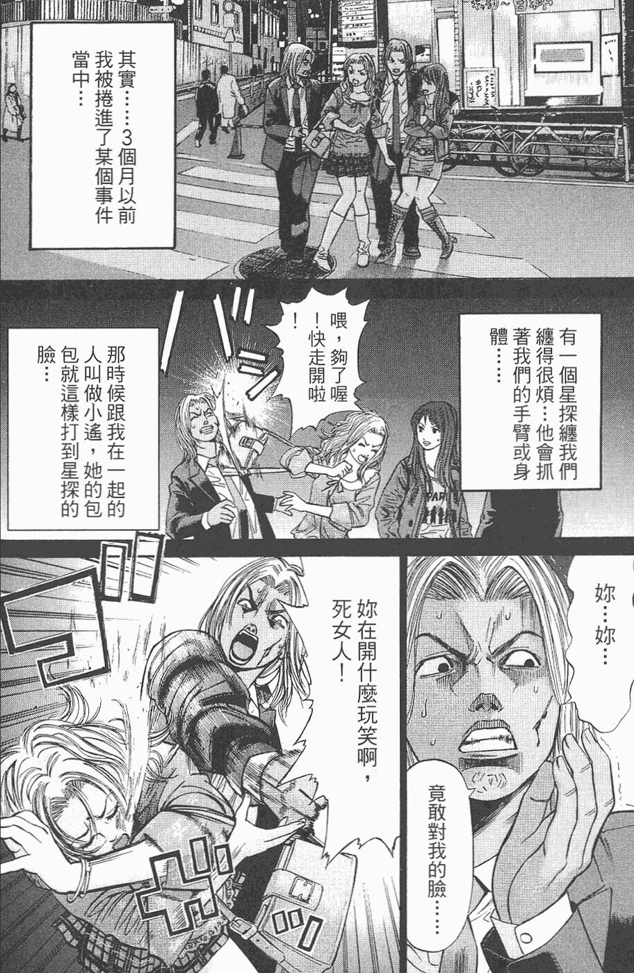 第69页