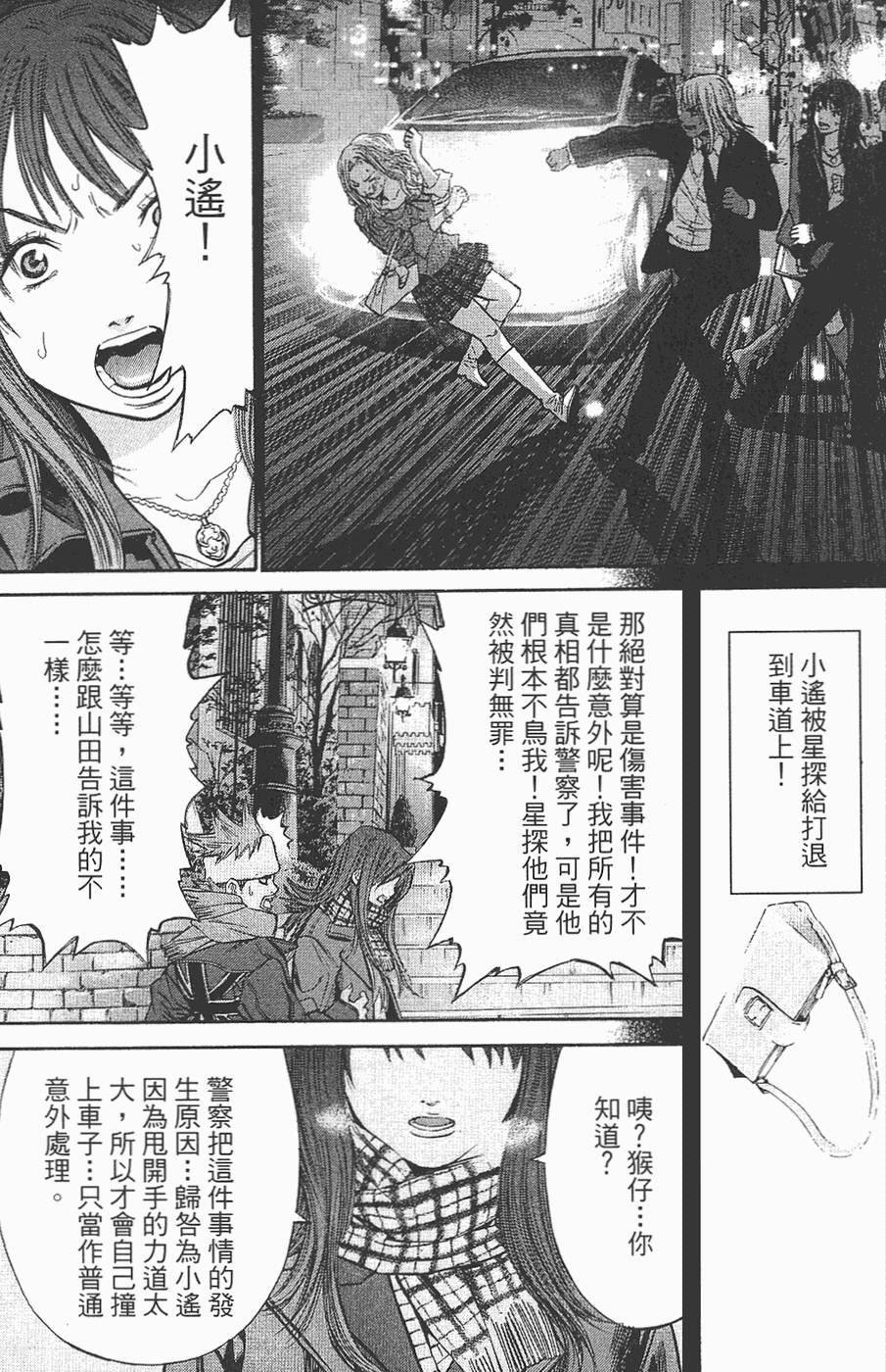 第70页