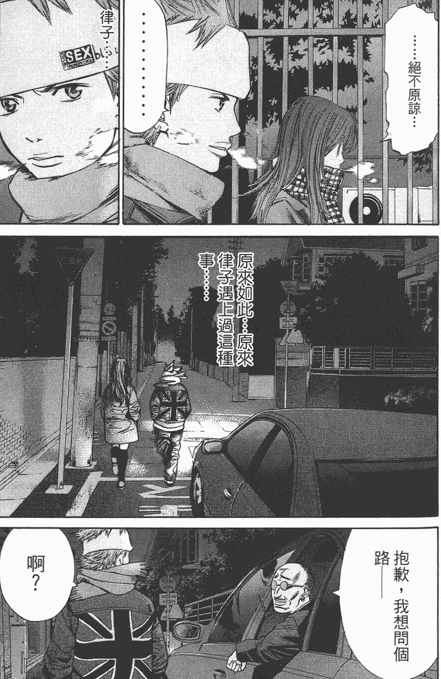 第72页