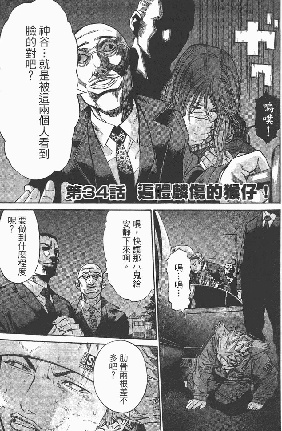第76页