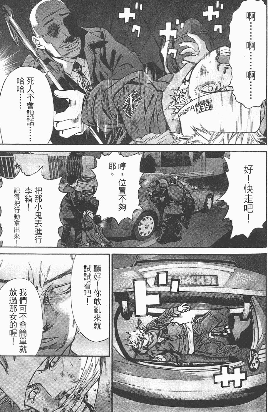 第80页