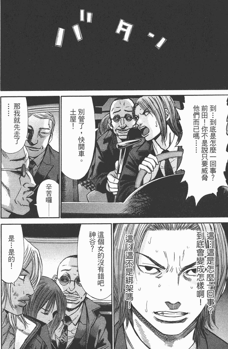 第81页