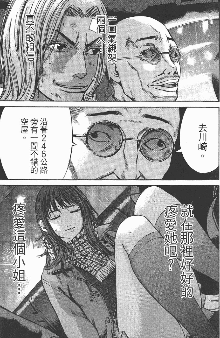 第82页