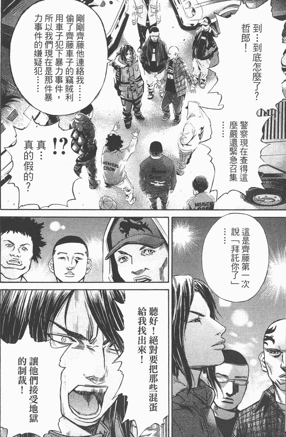 第83页