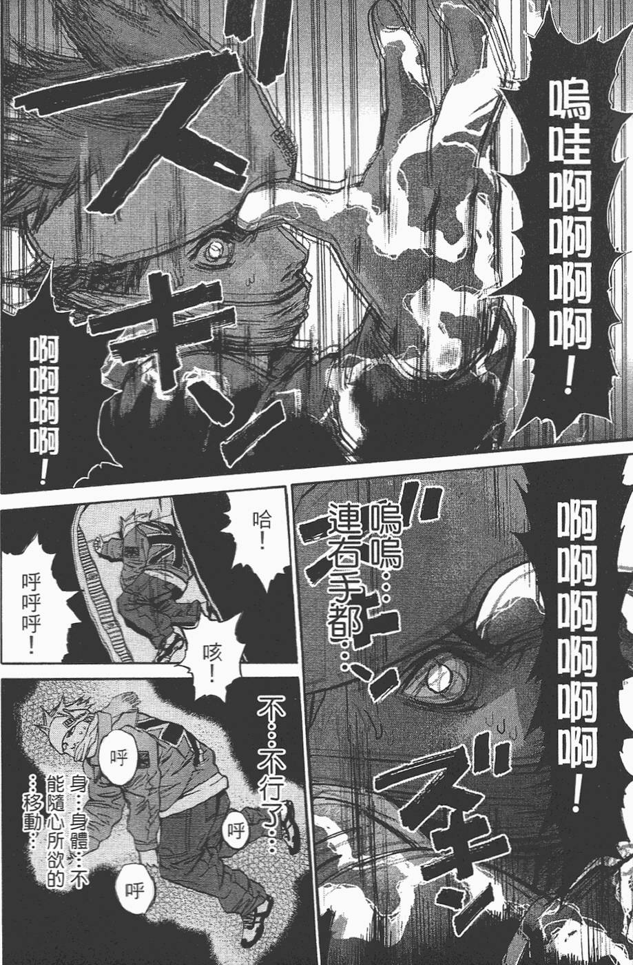 第87页