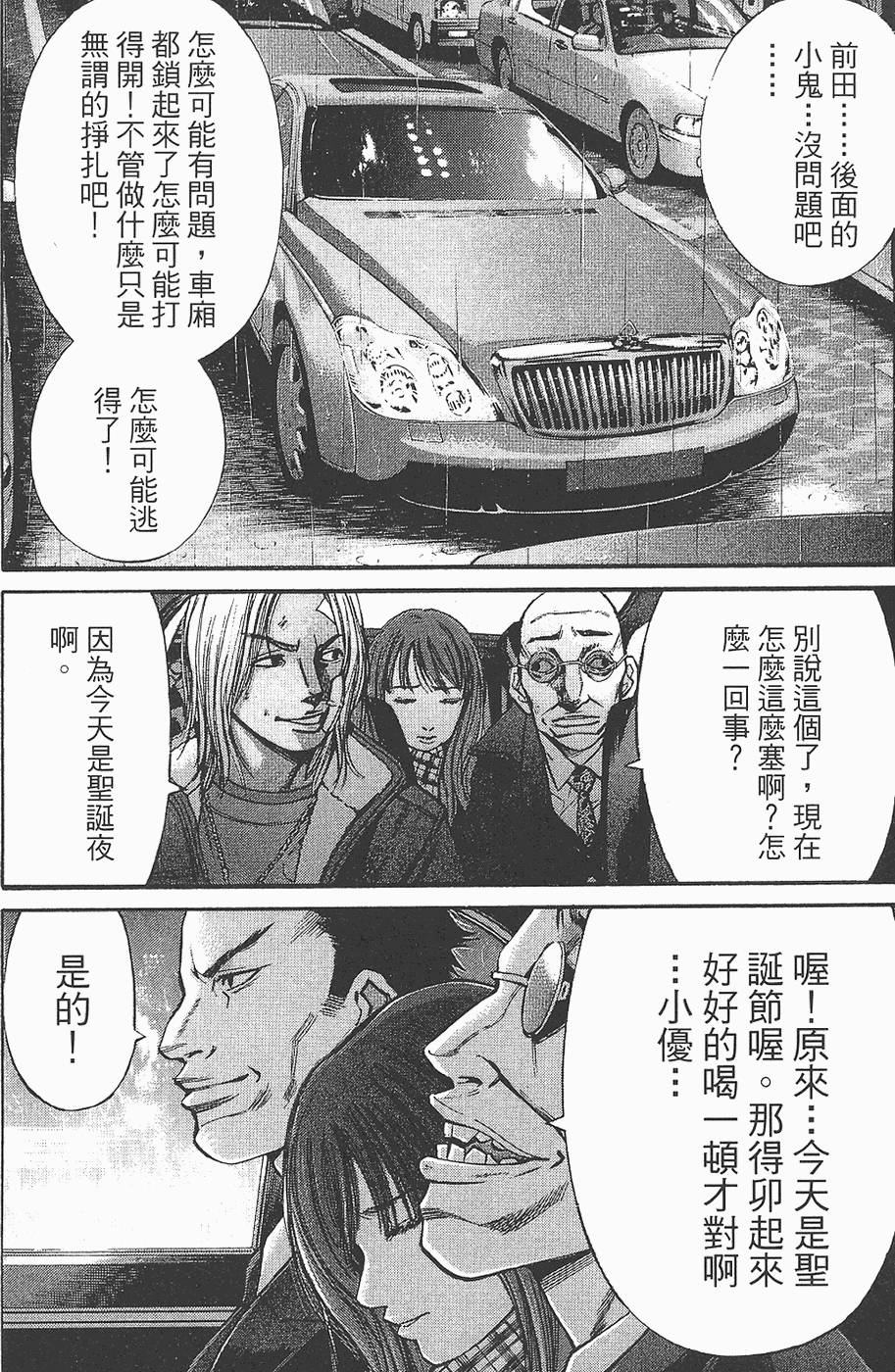第89页