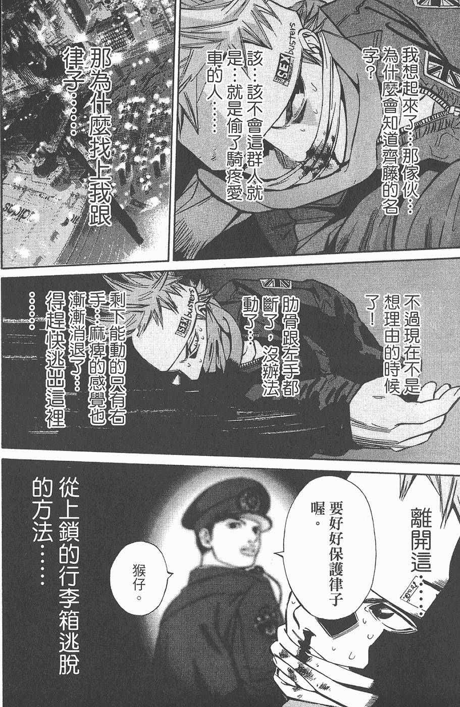 第91页
