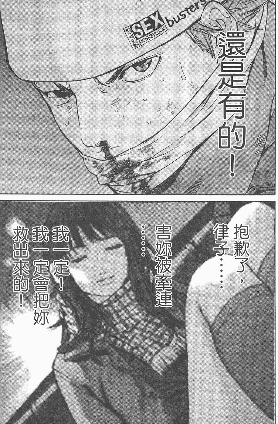 第92页