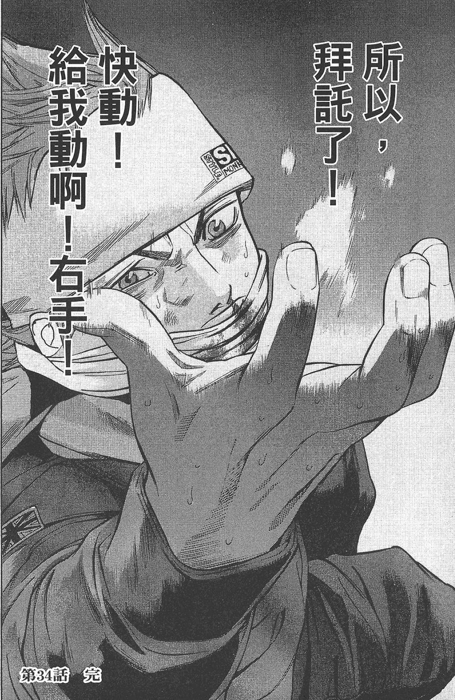 第93页