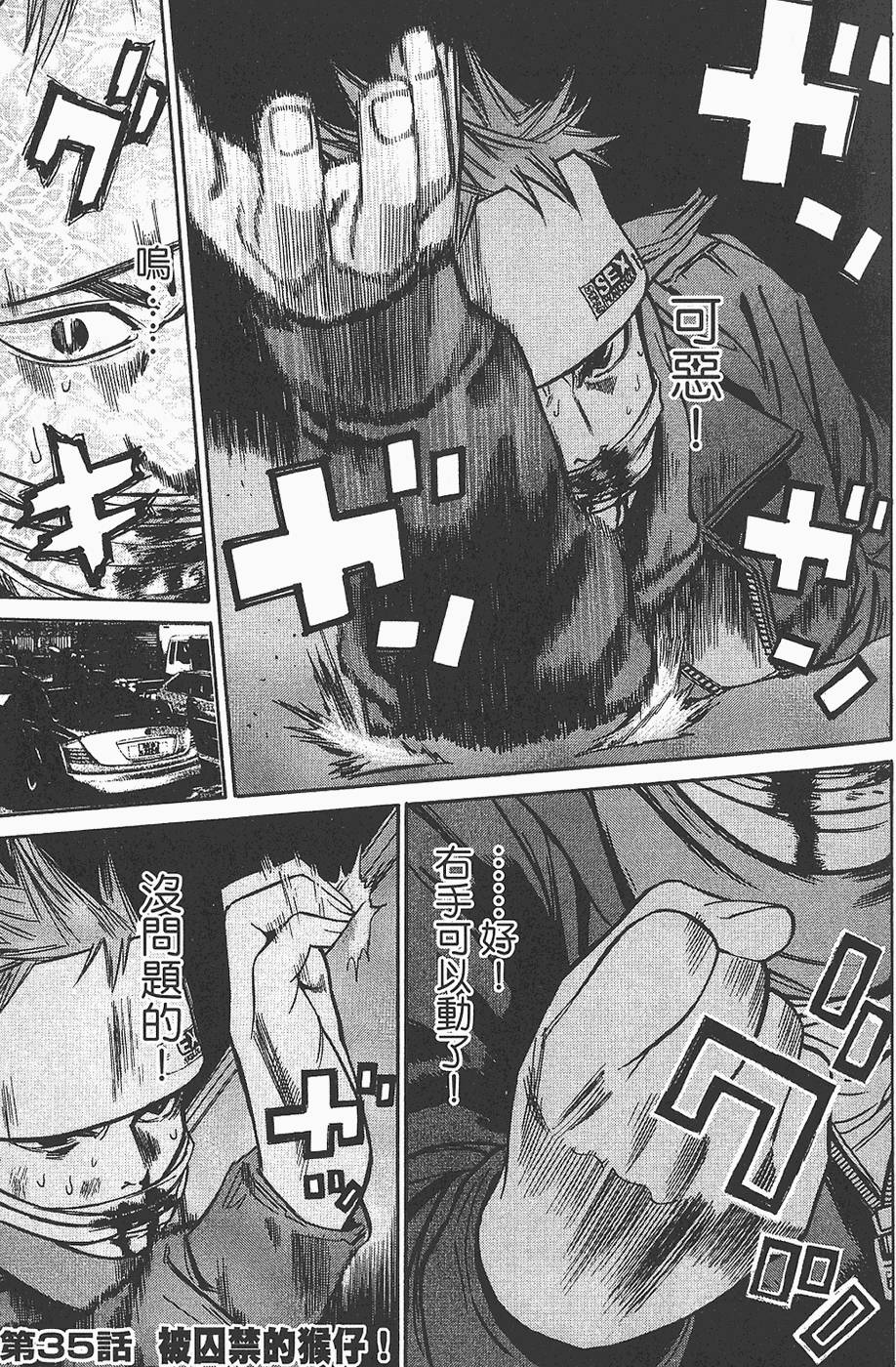 第94页