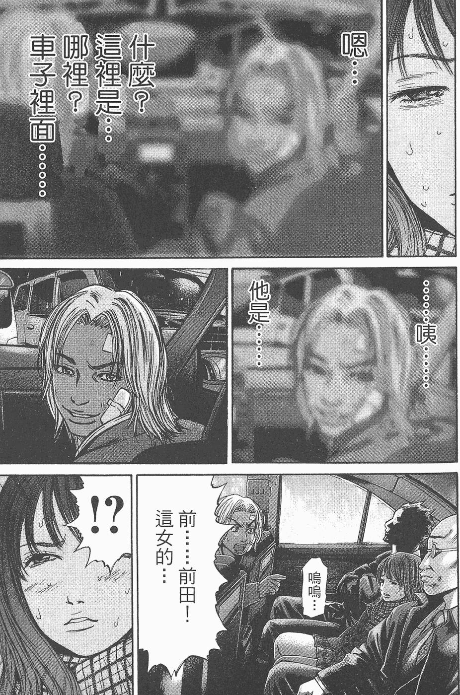 第100页