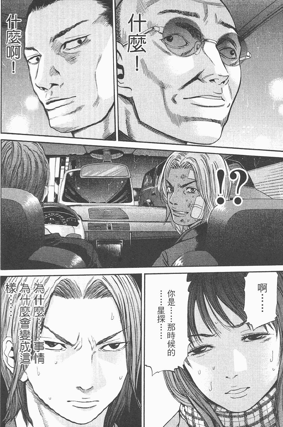 第101页