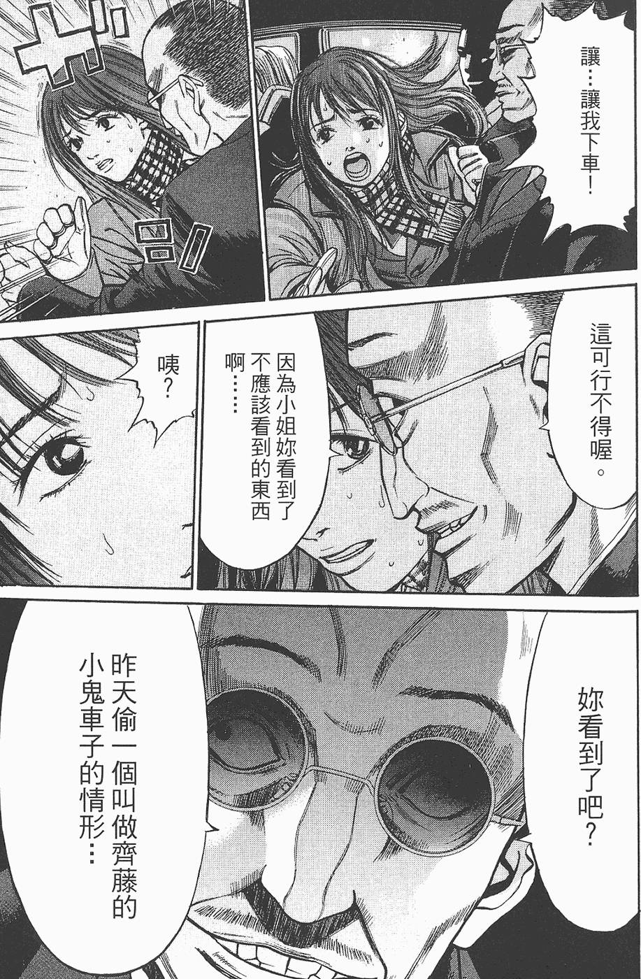 第102页