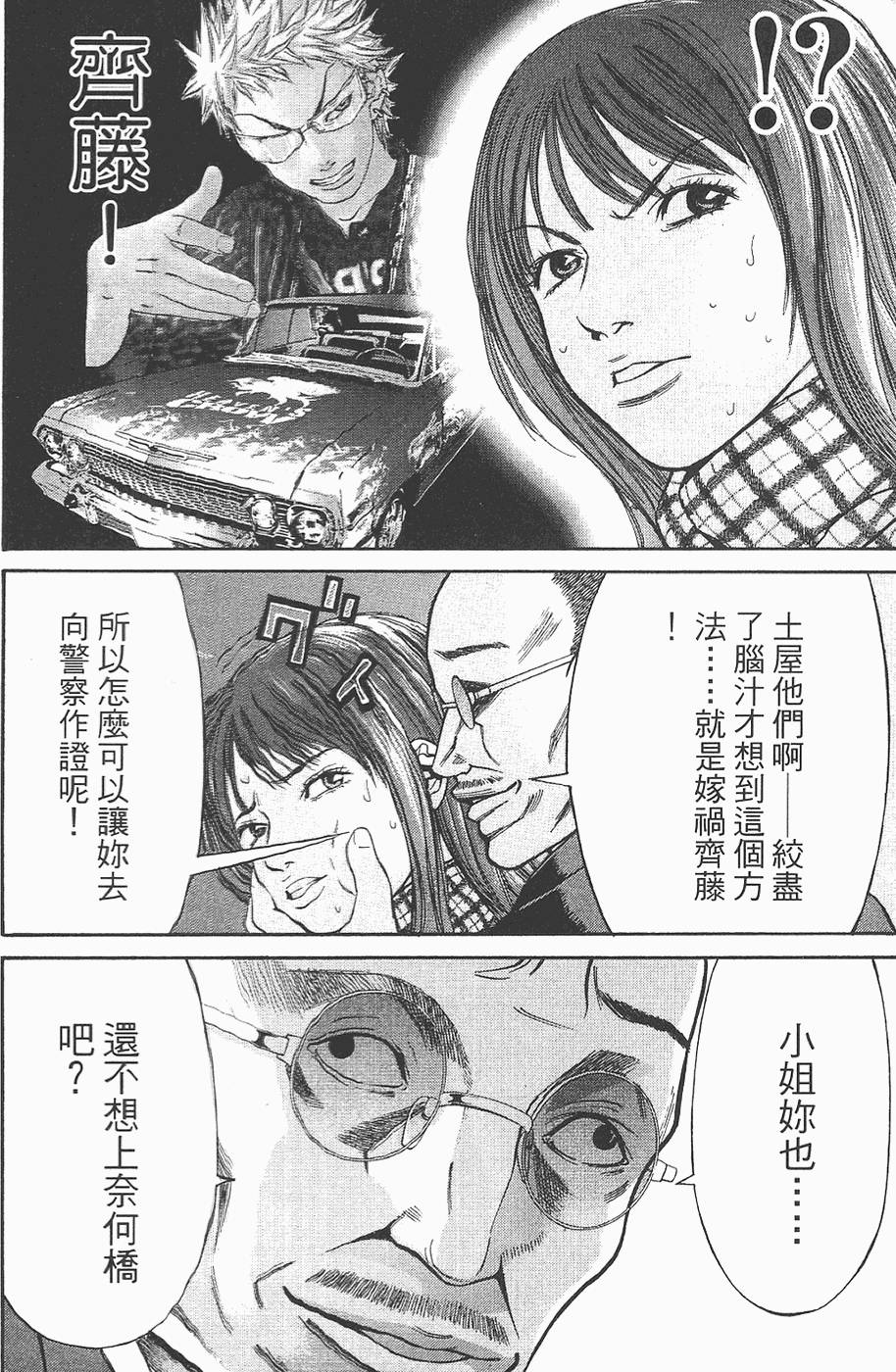 第103页