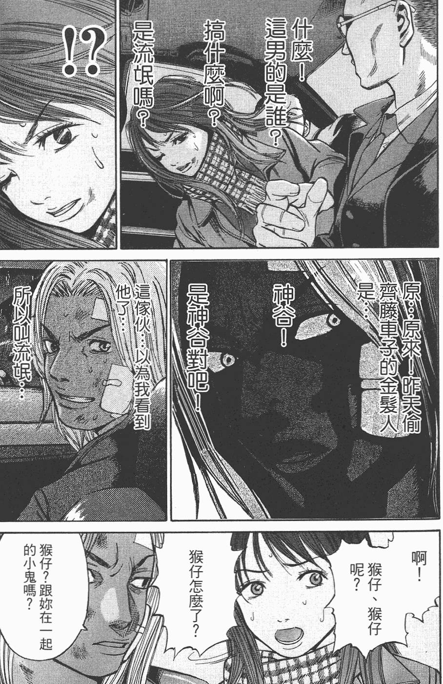 第104页
