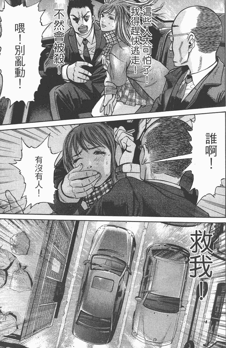 第106页