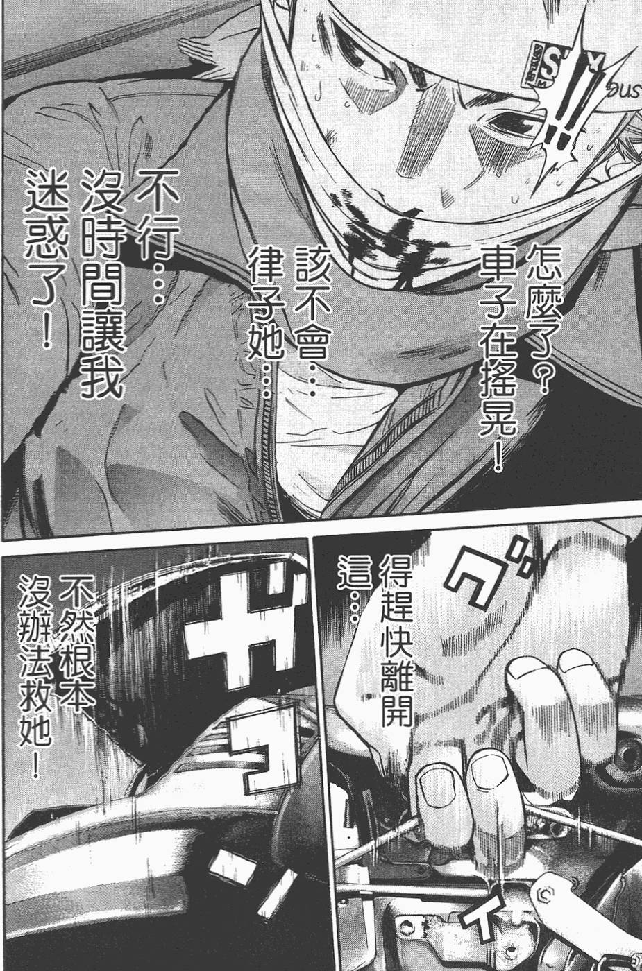 第107页