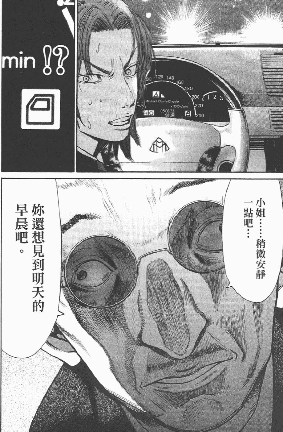 第109页