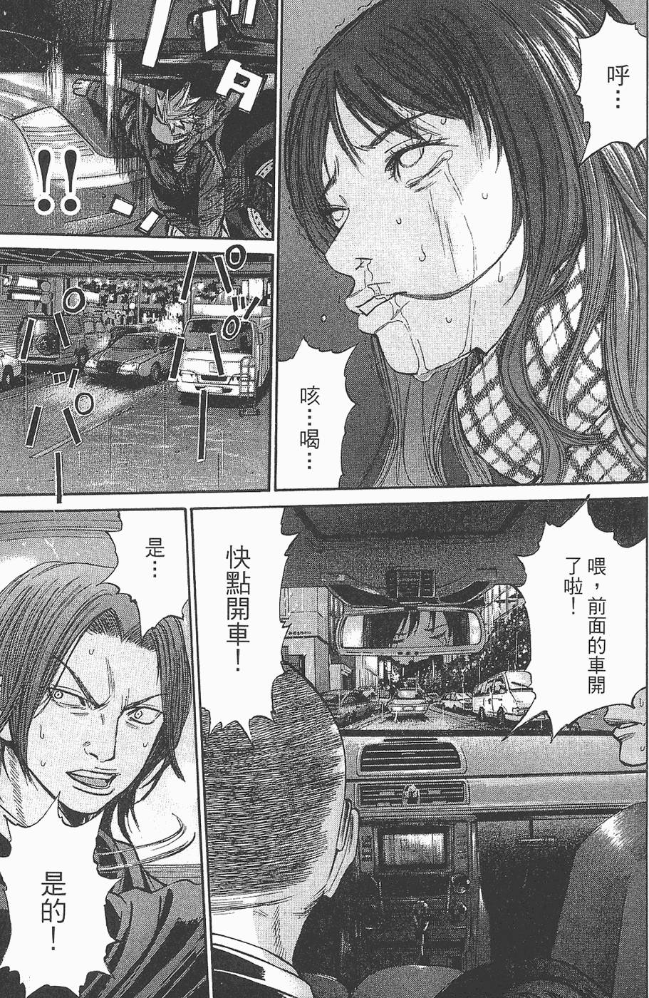 第110页