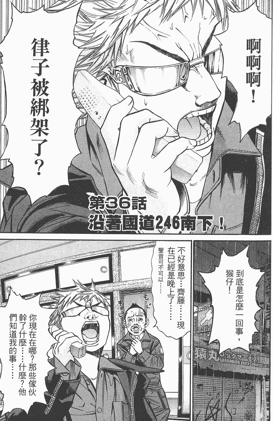 第112页