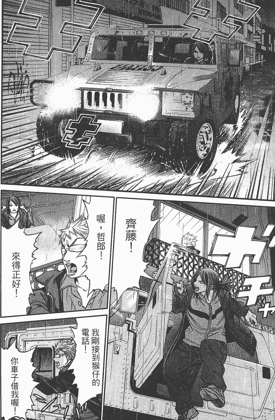 第113页
