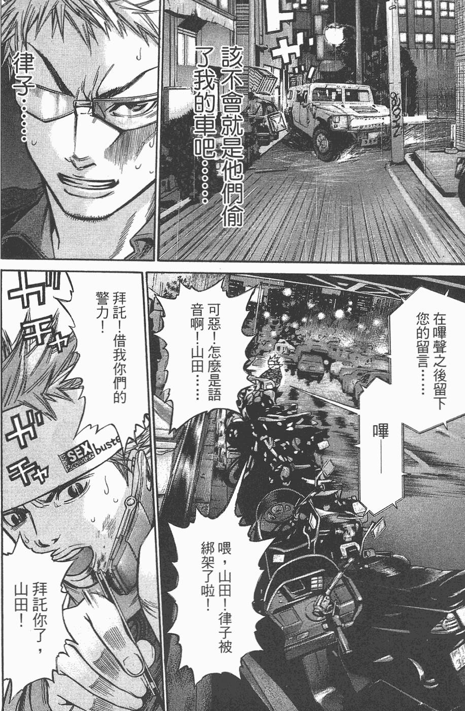 第115页