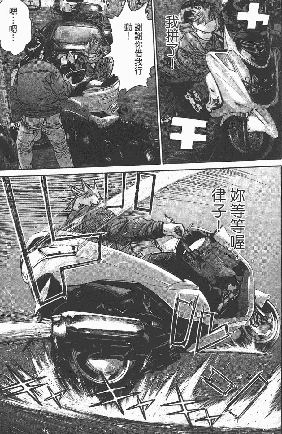 第116页