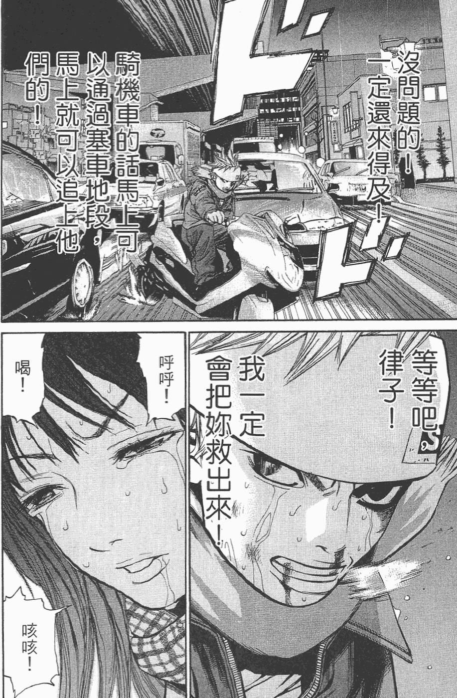 第117页
