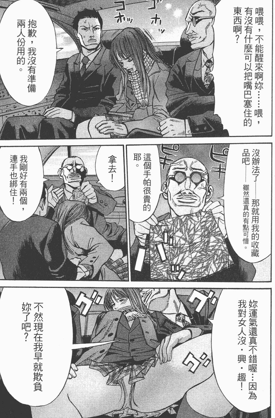 第118页