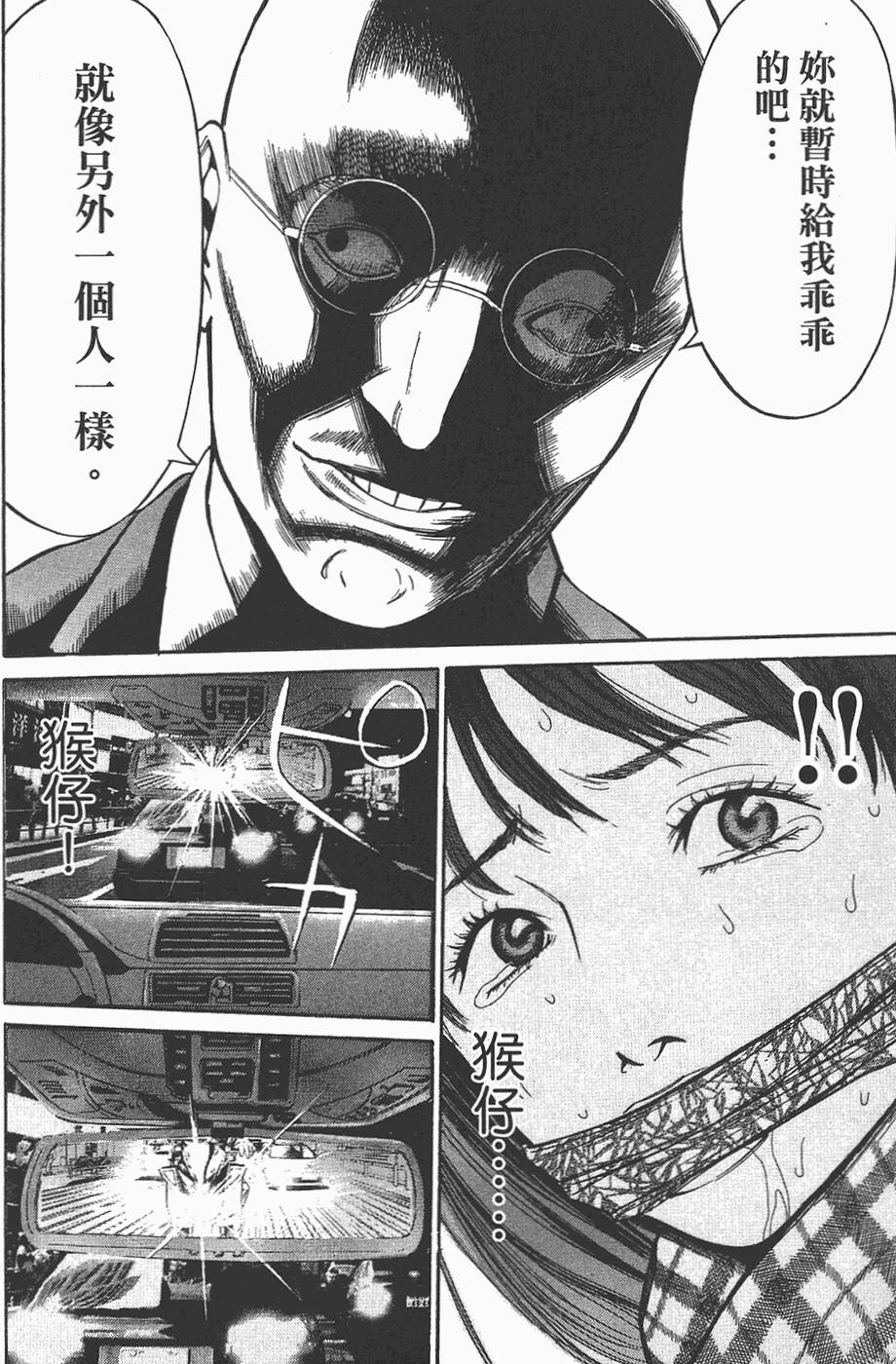 第119页
