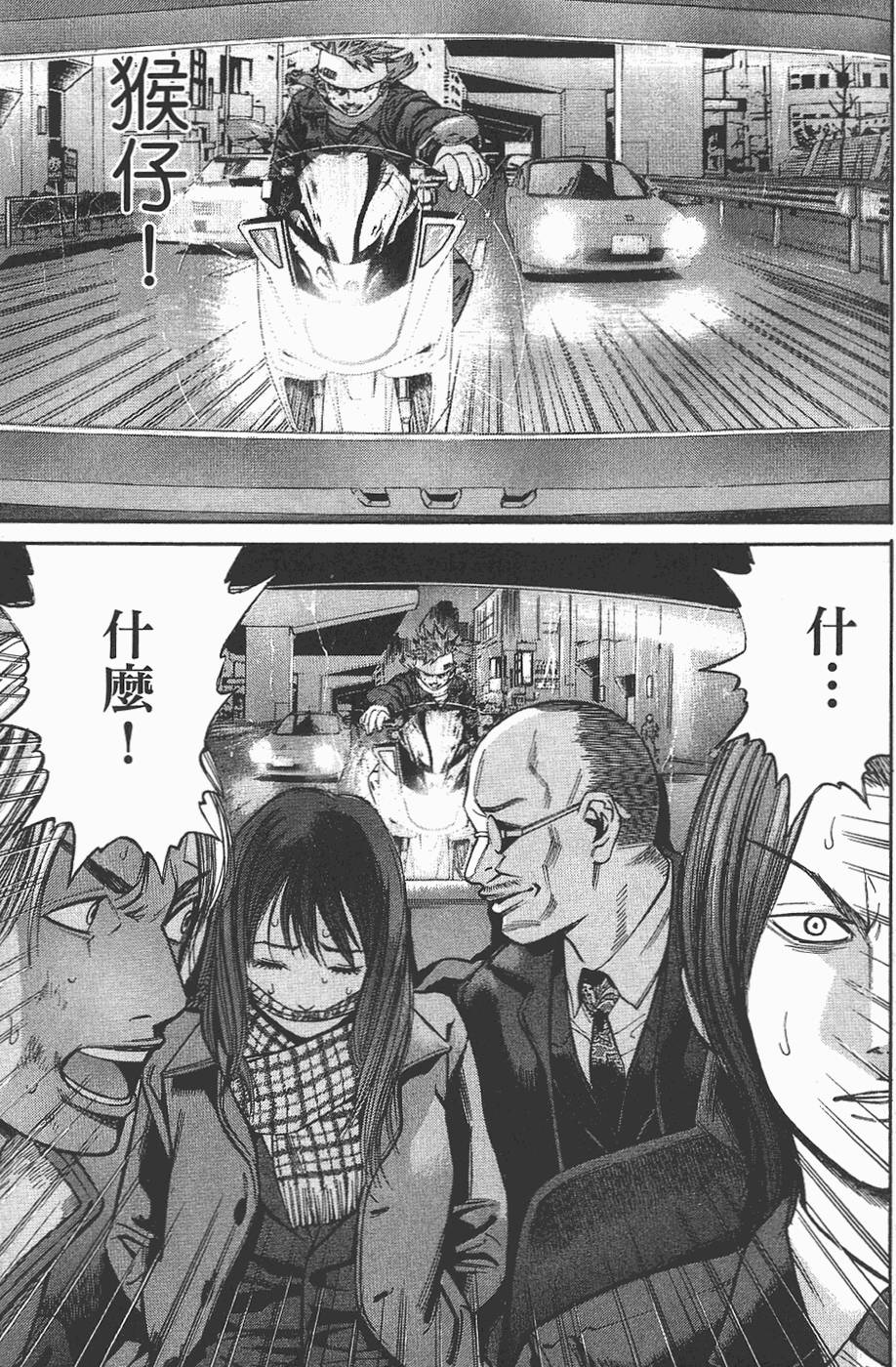 第120页
