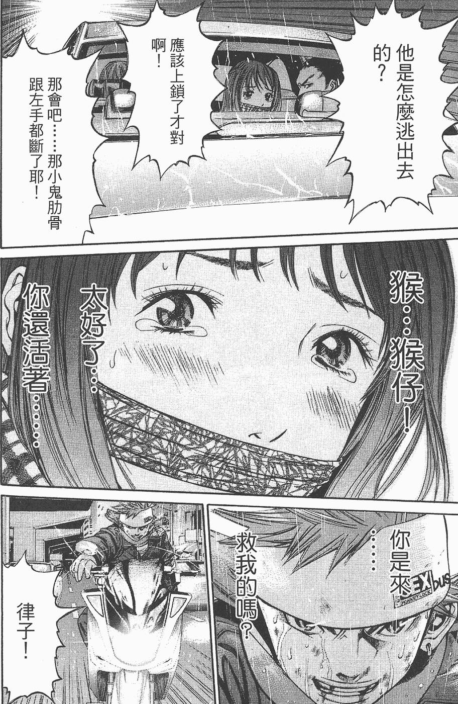第123页