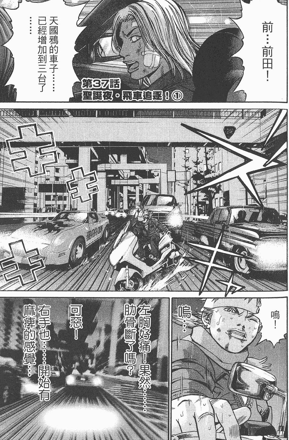 第130页