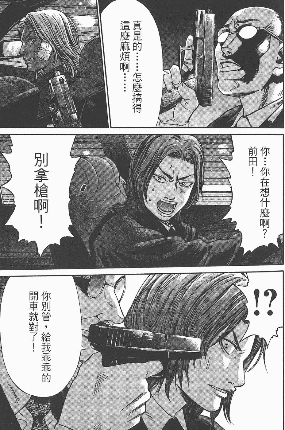 第132页