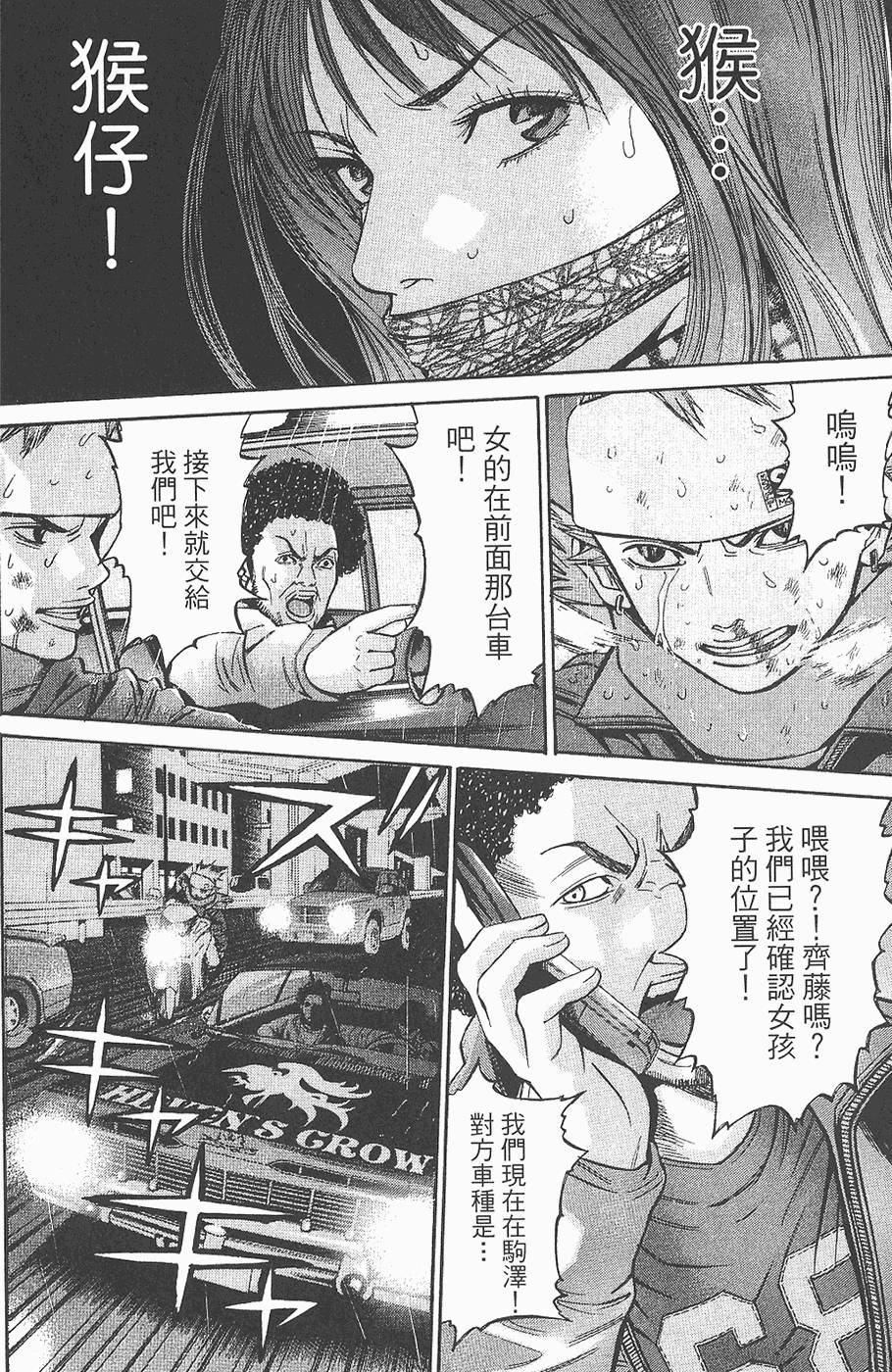 第133页