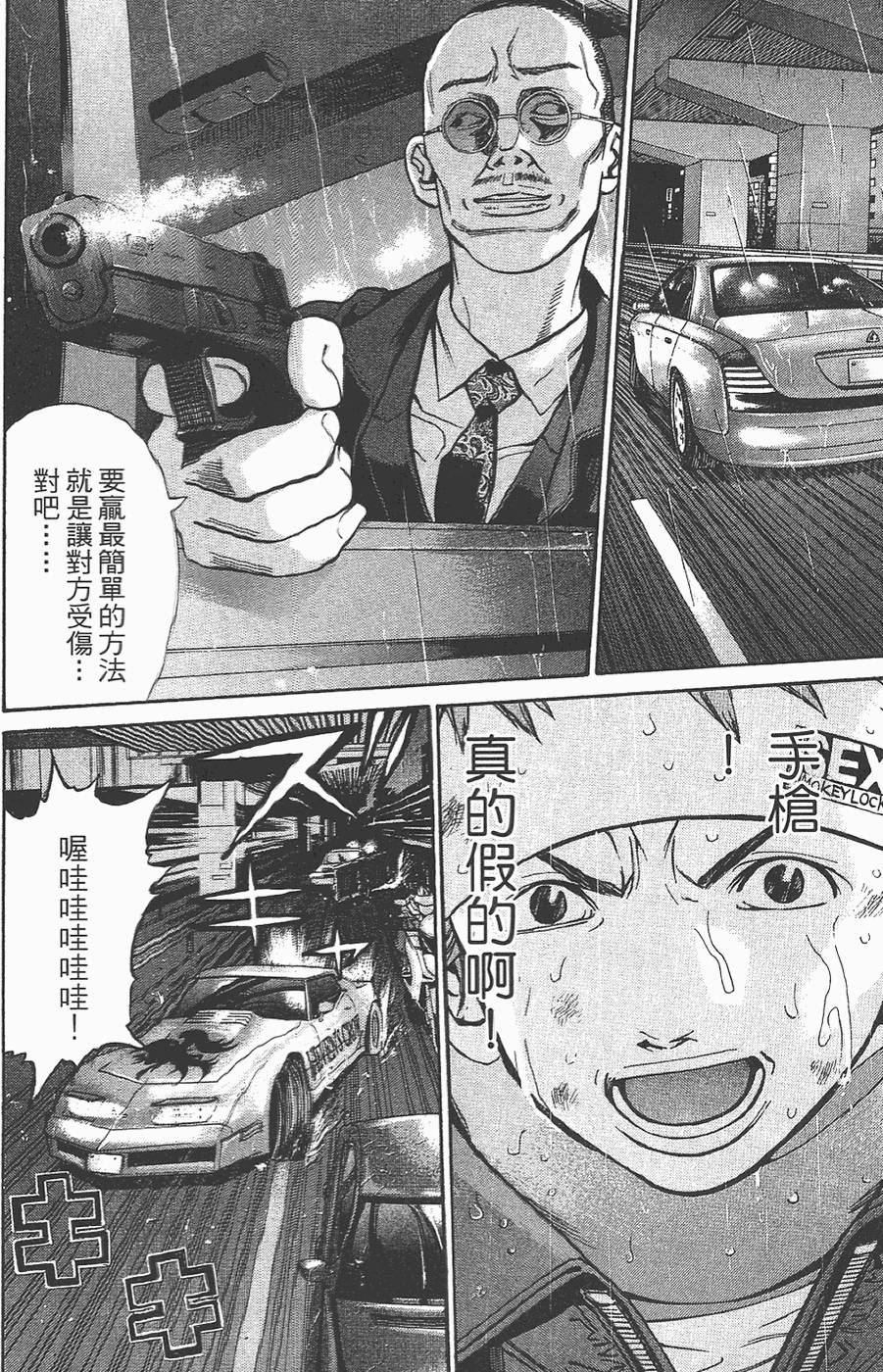 第139页