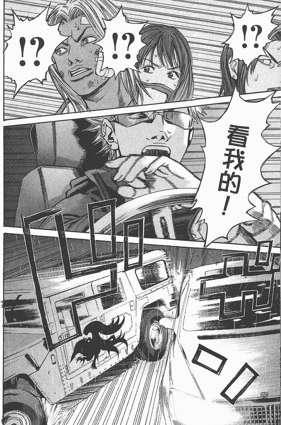 第143页
