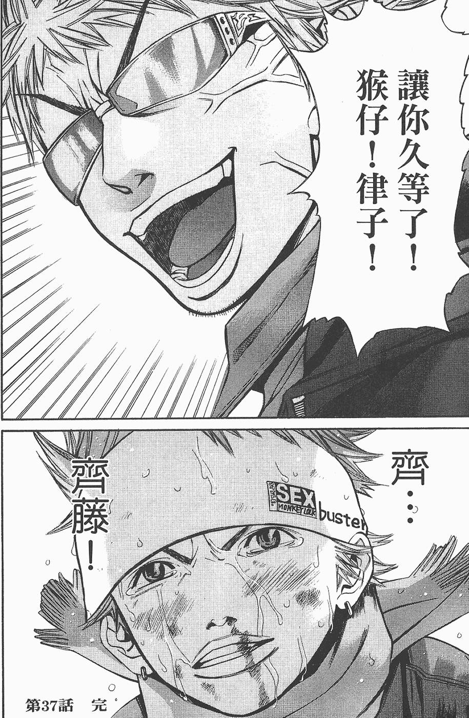 第145页