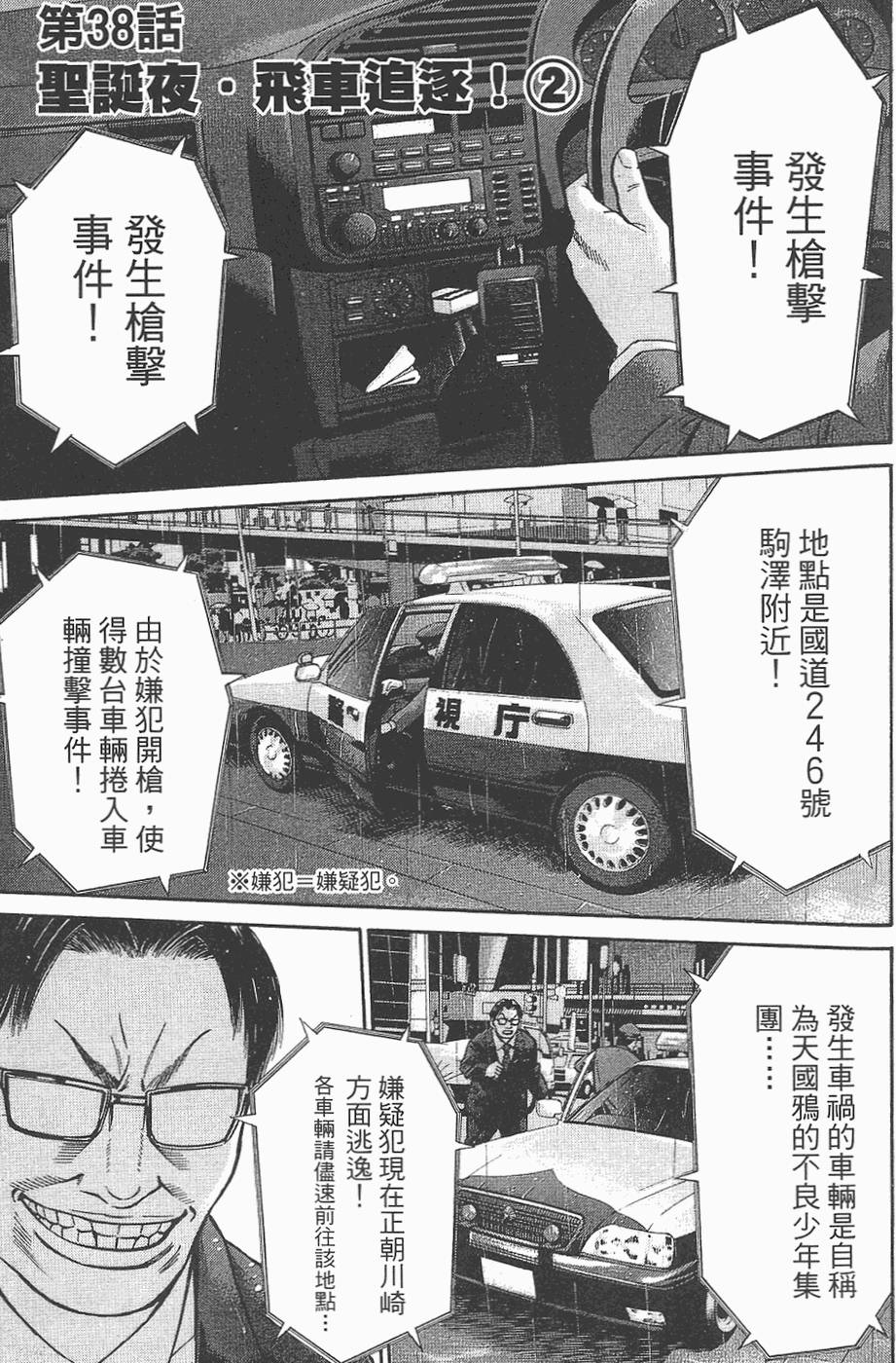 第146页
