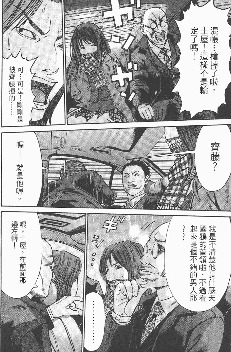 第149页