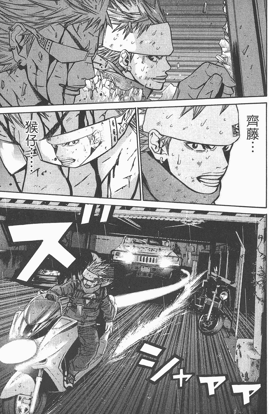 第156页