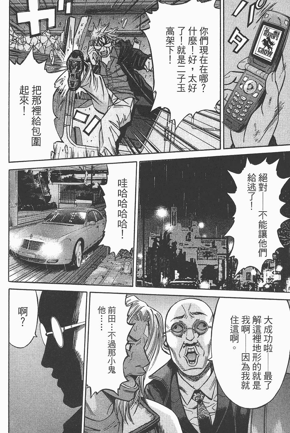 第157页