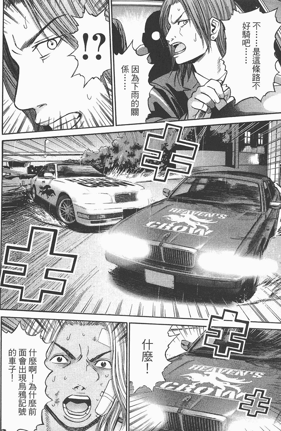 第159页