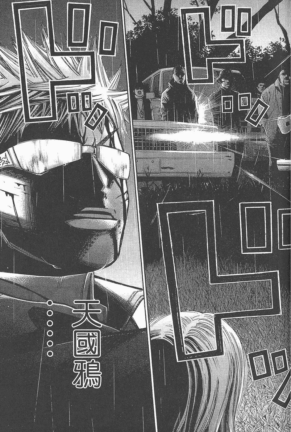 第170页