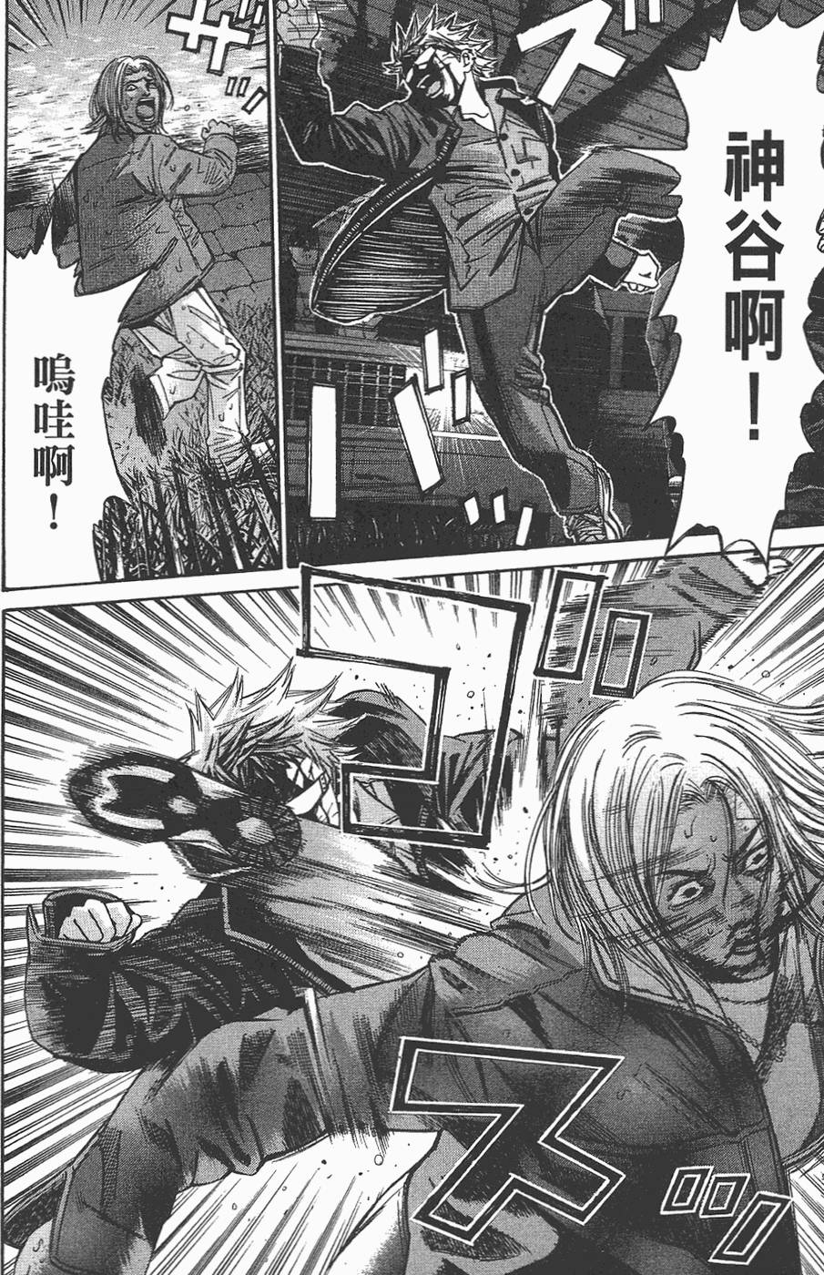 第171页